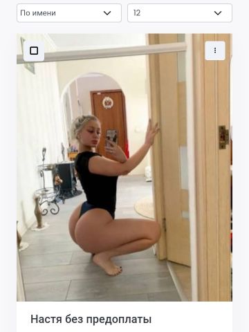 Роксана